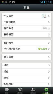 ΢�������ô�鿴