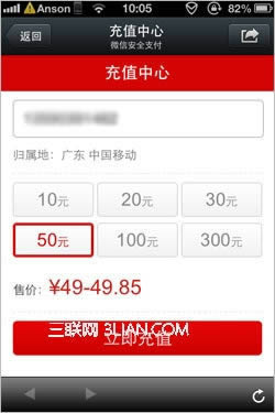 ΢��֧��ʲô�� ����