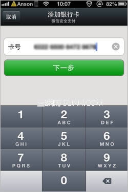 ΢��֧��ʲô��_�ֻ�����ָ��