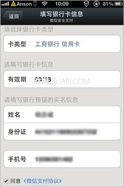 ΢��֧��ʲô��_�ֻ�����ָ��