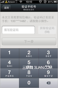 ΢��֧��ʲô��_�ֻ�����ָ��