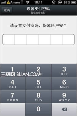 ΢��֧��ʲô��_�ֻ�����ָ��