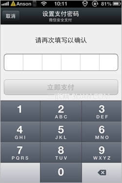 ΢��֧��ʲô��_�ֻ�����ָ��