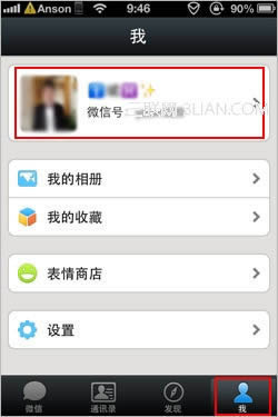 ΢��֧��ʲô��_�ֻ�����ָ��