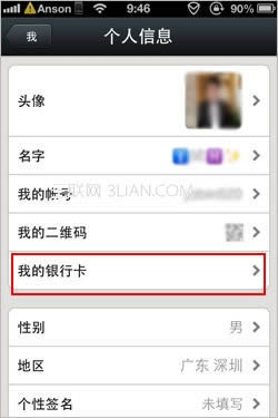 ΢��֧��ʲô��_�ֻ�����ָ��