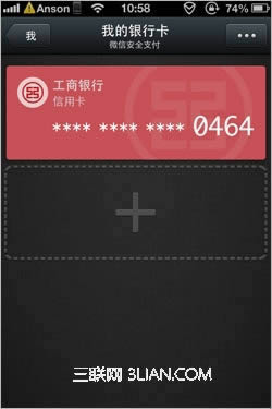 ΢��֧��ʲô��_�ֻ�����ָ��