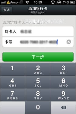 ΢��֧��ʲô��_�ֻ�����ָ��