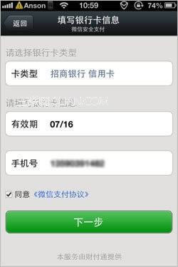 ΢��֧��ʲô��_�ֻ�����ָ��