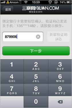 ΢��֧��ʲô��_�ֻ�����ָ��