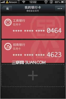 ΢��֧��ʲô��_�ֻ�����ָ��