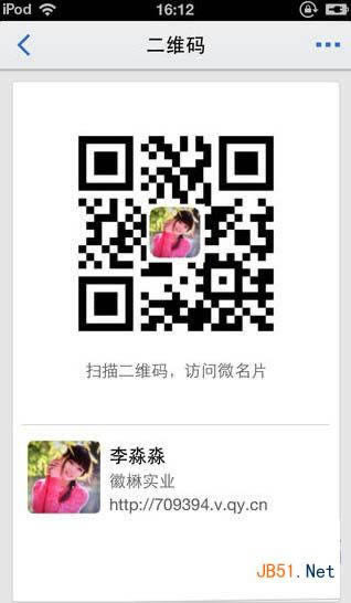 ΢����Ƭ��ά����Ƭ��ô������    ����