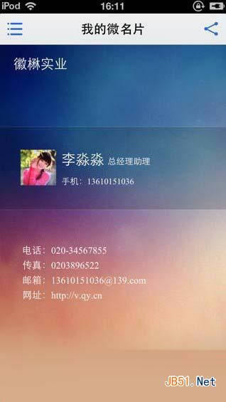 ΢��Ƭ����