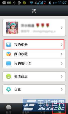 ΢������Ȧ˽����Ƭ������� ����