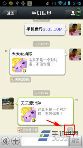 ΢����ô����Ӧ����Ϣ ����