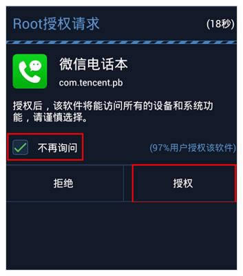 ΢�ŵ绰��Ϊʲôͨ����¼/��ϵ��/����Ϊ�գ� ����