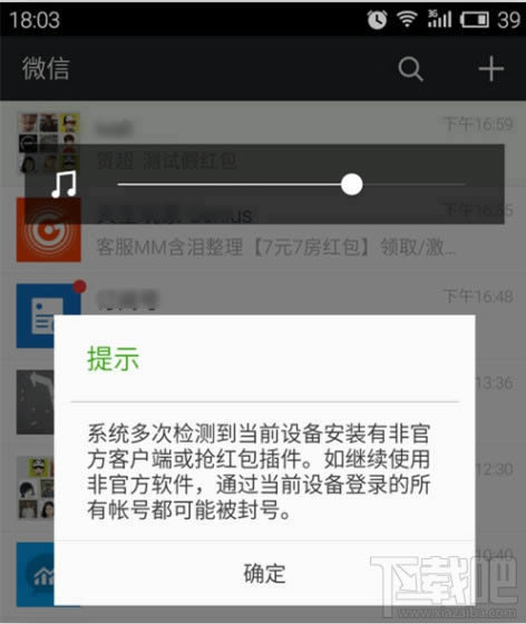 ΢���ʺű����������ô�� ����