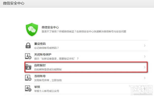 ΢���ʺŽ�ⲽ��