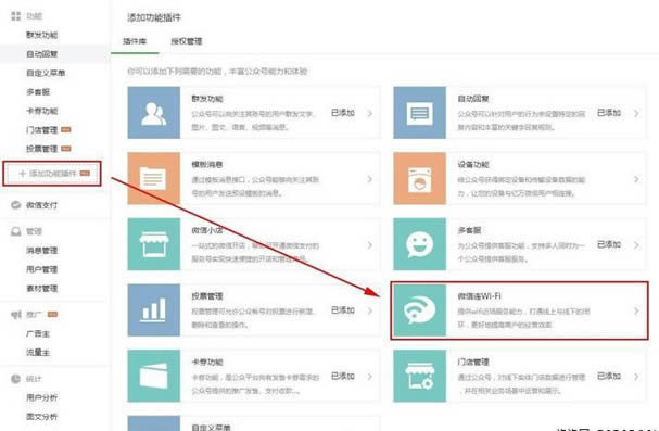 ΢����WiFi��ڿ��� ɨ��������� ����