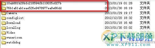 ΢���������ĸ��ļ���?΢������������ת���̳�2