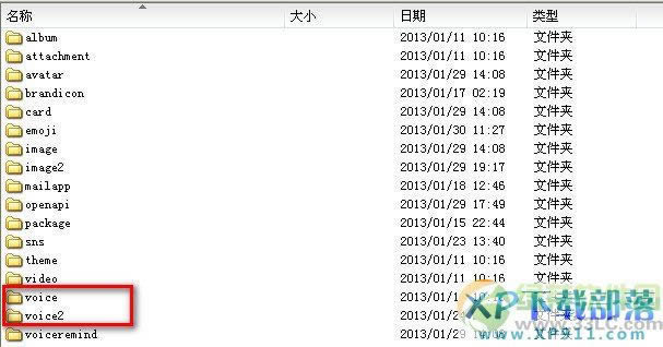 ΢���������ĸ��ļ���?΢������������ת���̳�3