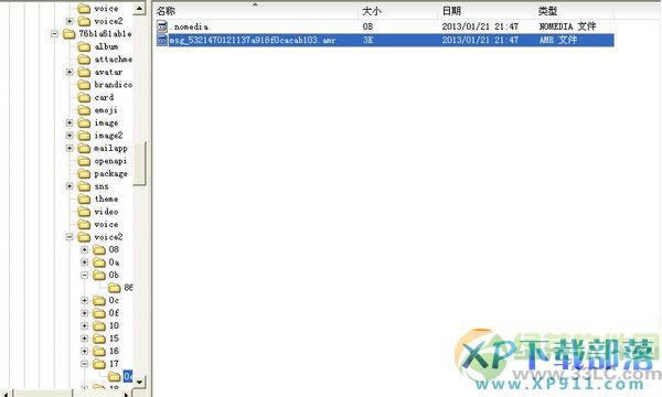 ΢���������ĸ��ļ���?΢������������ת���̳�4