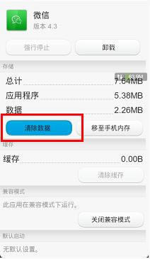 ΢����Ƭ����ʧ����ô��