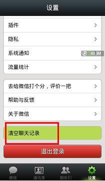 ΢����Ƭ����ʧ����ô��