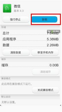 ΢����Ƭ����ʧ����ô��