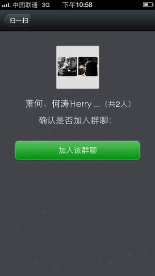 ΢��iOS 4.5�����ߣ�֧�ֶ���ʵʱ��������_�ֻ�����ָ��