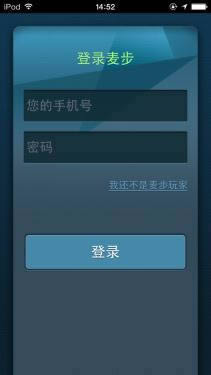 ��v2΢�żƲ�����ô�� ����