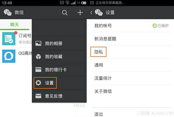 ΢������Ȧ���Է�����_�ֻ�����ָ��