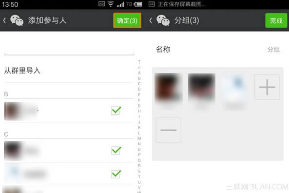 ΢������Ȧ���Է����� ����