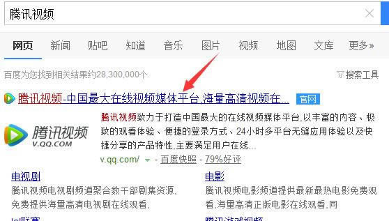 ��Ѷ��Ƶ��ô��΢�ŵ�½ ����