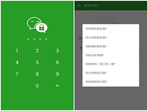 ����֪��΢�ſ����������������ҿ�