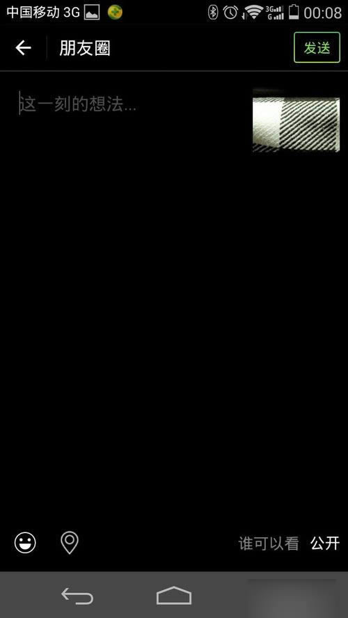 ��ô�滻΢��С��Ƶ