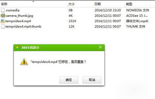 ��ô�滻΢��С��Ƶ