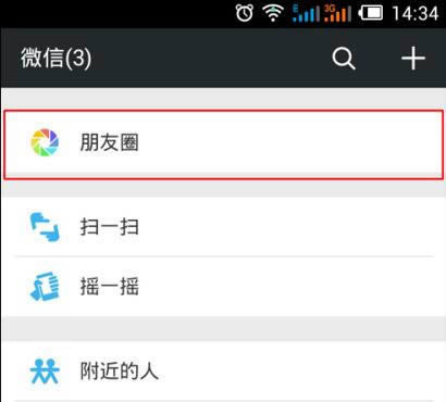 ΢��С��Ƶ��ô�� ����