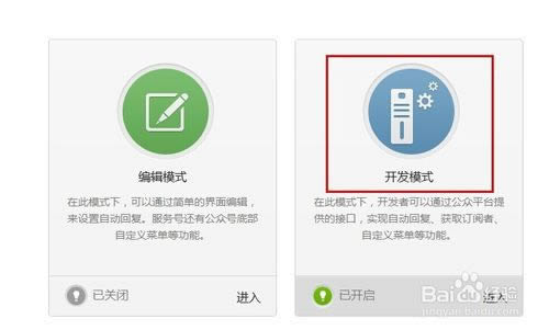 ΢�Ź��ں���ô�ÿ�����ģʽ