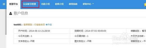 ΢�Ź��ں���ô�ÿ�����ģʽ