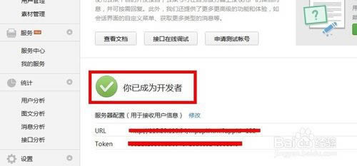 ΢�Ź��ں���ô�ÿ�����ģʽ