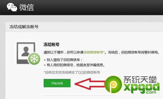 ΢���˺���ν��Ͷ��� ����