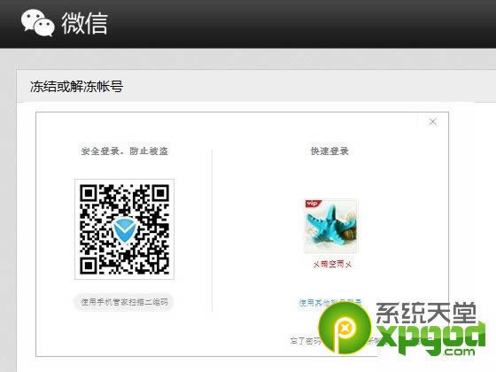 ΢���˺Ž��Ͷ���ͼ�Ľ̳�