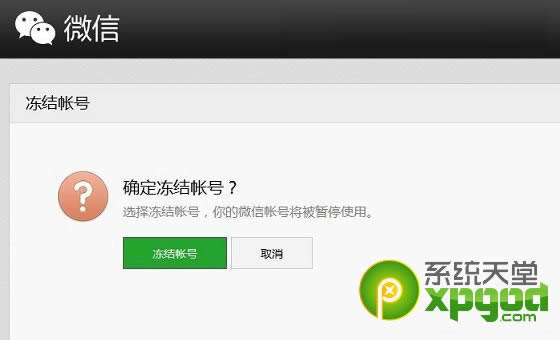 ΢���˺Ž��Ͷ���ͼ�Ľ̳�