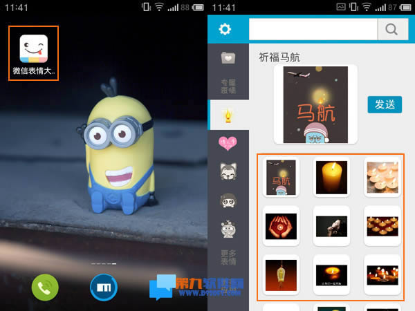 ΢�ű����ȫ��ô�ã� ����