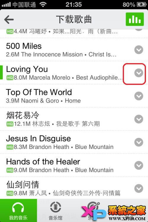 iphone΢������Ȧ��η������� ����