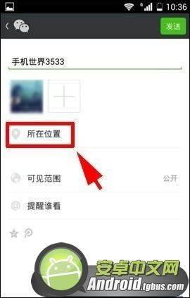 ΢������Ȧ��ô����λ�ã�  ����