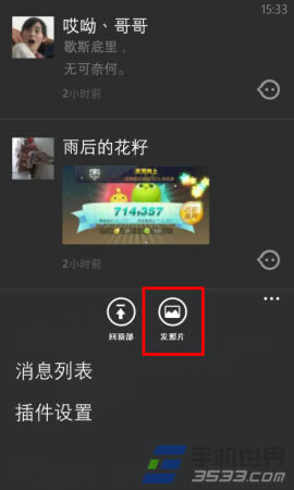 wp8�ֻ�΢�����ֻ������ ����