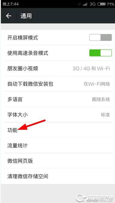 ��δ�΢��Ⱥ������_�ֻ�����ָ��