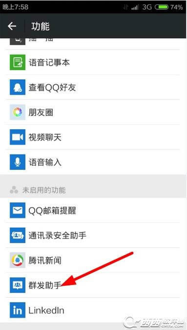 ��δ�΢��Ⱥ������_�ֻ�����ָ��