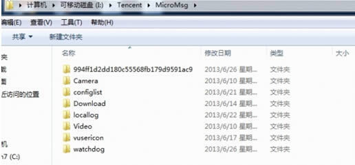 ΢���������ͼƬ��·������ ����